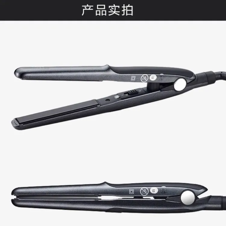 学文联名款 直板夹专业直板器 男士短发卷发棒 卷直两用