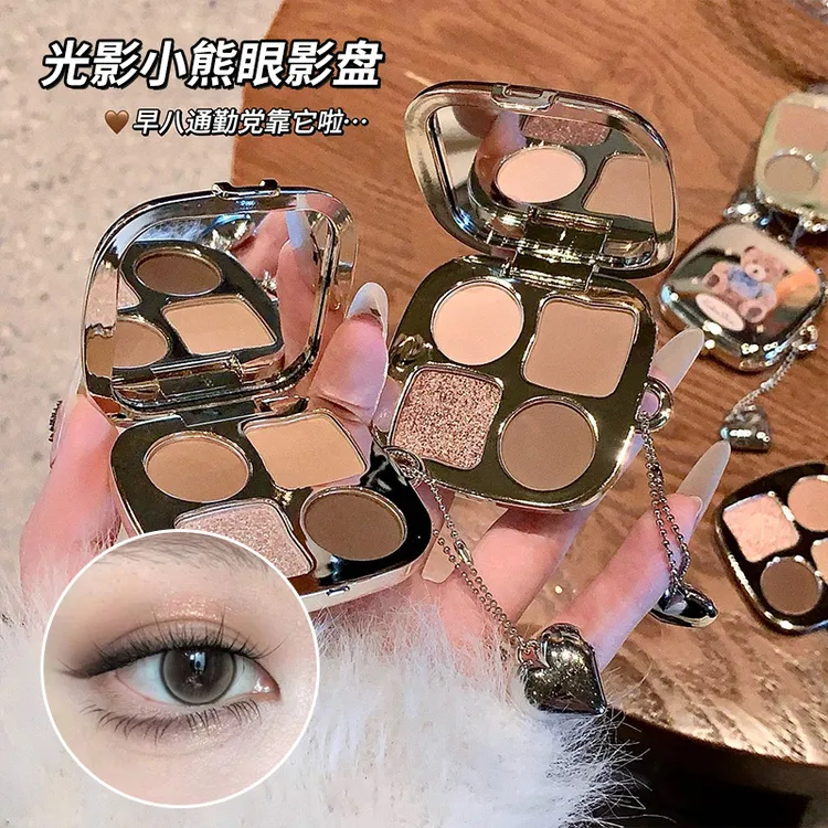 可爱到犯规！维尼小熊爱心挂件四色眼影卧蚕爆闪盘低饱和大地色