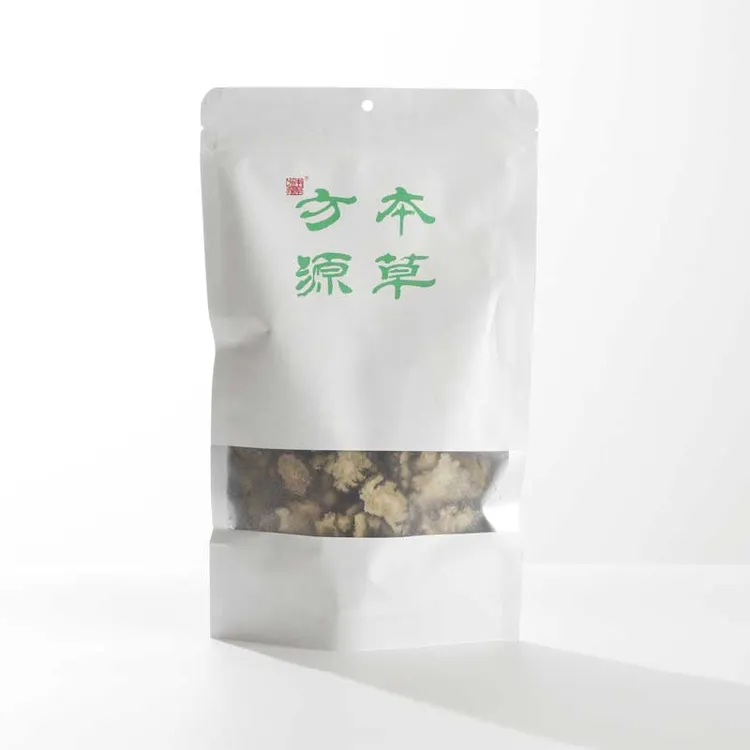 川芎 北京本草方源 顺丰发货  满50包邮