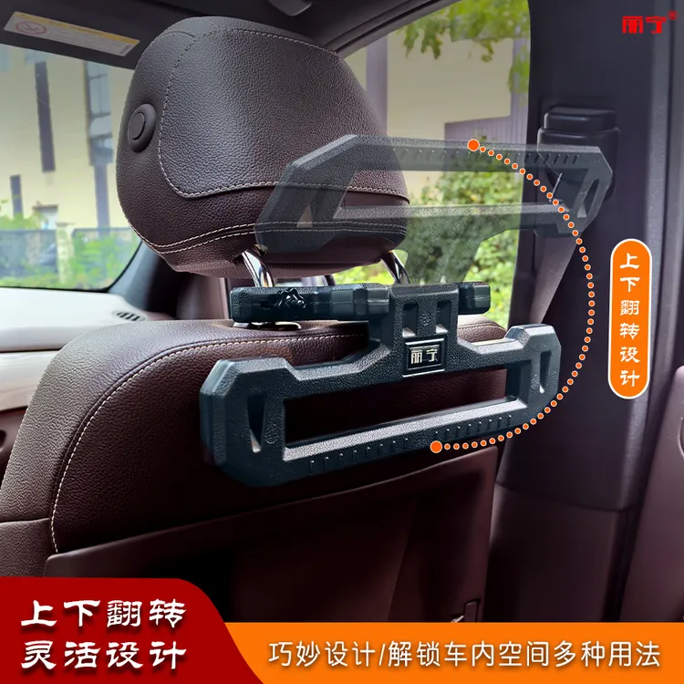丽宁车载衣架挂衣服/车载挂钩实用安全扶手/实用多功能椅背挂衣架