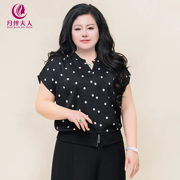 月伴夫人 2024夏季新款大码气质百搭日常上衣3063