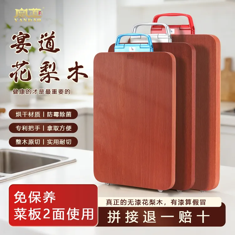 家用实木菜板铁木整木砧板方形圆形菜板子不开裂无漆花梨木砧板