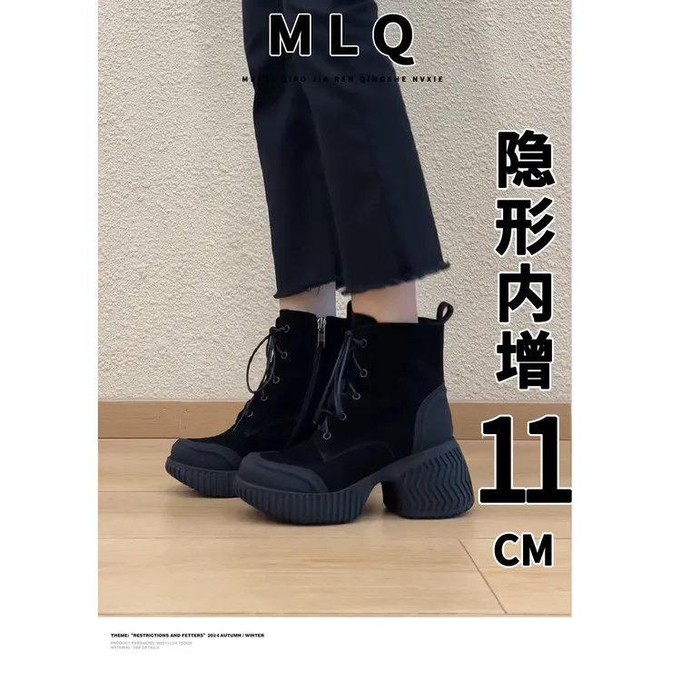 超软小羊皮内增高女鞋小个子短靴秋冬款复古圆头侧拉链显瘦马丁靴