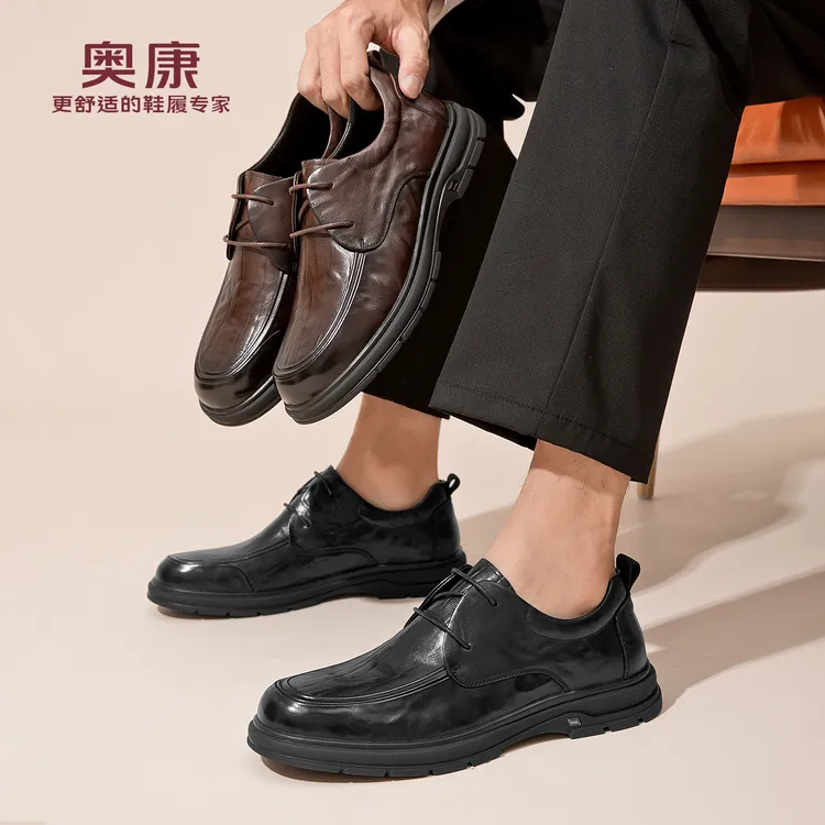 奥康皮鞋男款爆款2025新款秋男鞋真皮商务休闲男款干净感痞帅男鞋