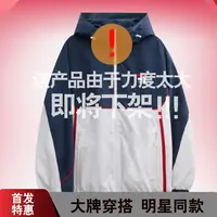 supercolor【连帽冲锋衣夹克】25ss//新款连帽拼接抽绳设计夹克 6