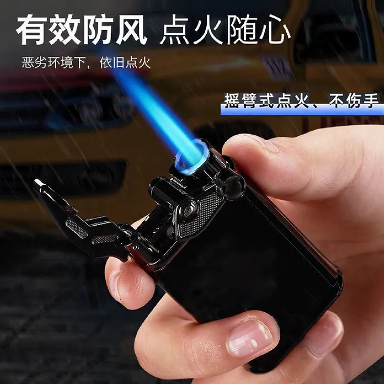 网红创意摇臂翻盖金属防风直冲蓝焰充气打火机可充气送男士礼物