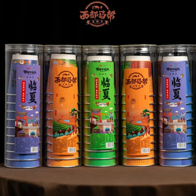 西部马帮一次性纸杯盖碗茶