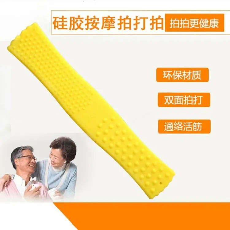 经络拍痧板柔软拍打身体按摩捶背部腿部拍痧棒硅胶颈椎保健养生拍