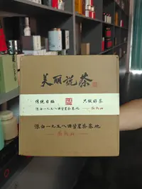2022年福鼎白茶白牡丹
