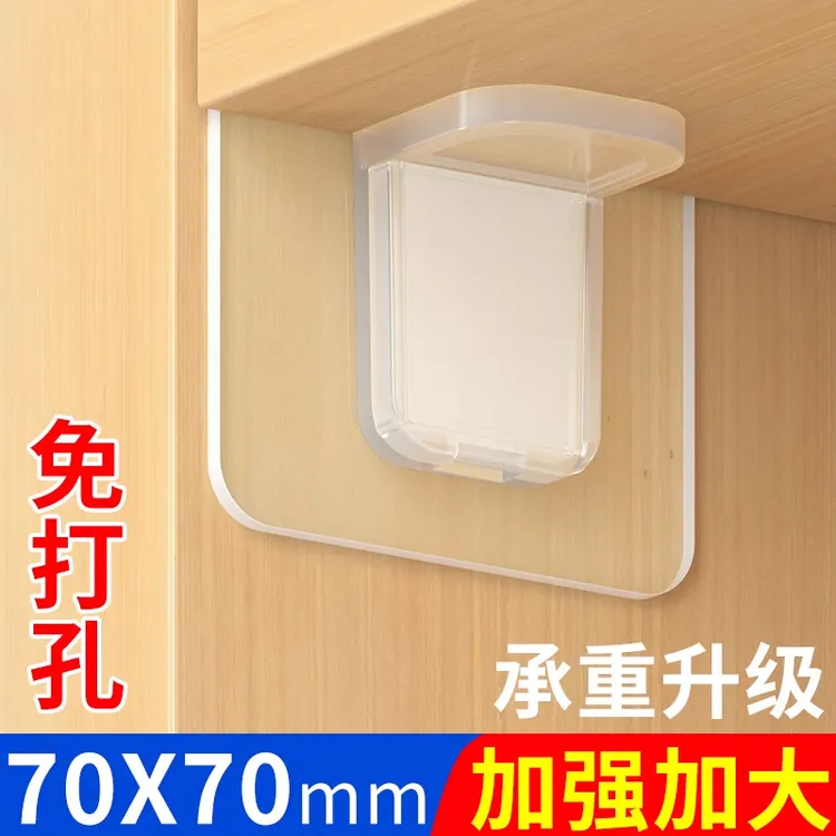 无痕粘贴免打孔层板拖固定厨柜子隔板托角码层高层板托粘胶厨房