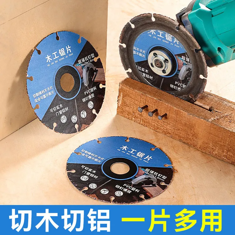 新型4寸角磨机切割机木工锯片不崩边不变形工业级超薄金刚石锯片商品图
