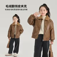 布丁哈鲁【手写从前】24冬款短款休闲时尚保暖加绒皮衣外套G44CM761