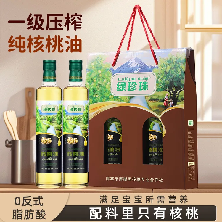 绿珍珠核桃油物理压榨 国标一级500ml/ 正宗食用油热炒凉拌家用