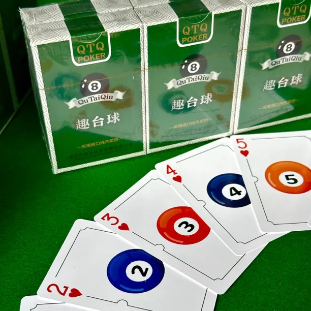 台球扑克QTQ台球游戏趣味台球娱乐纸牌