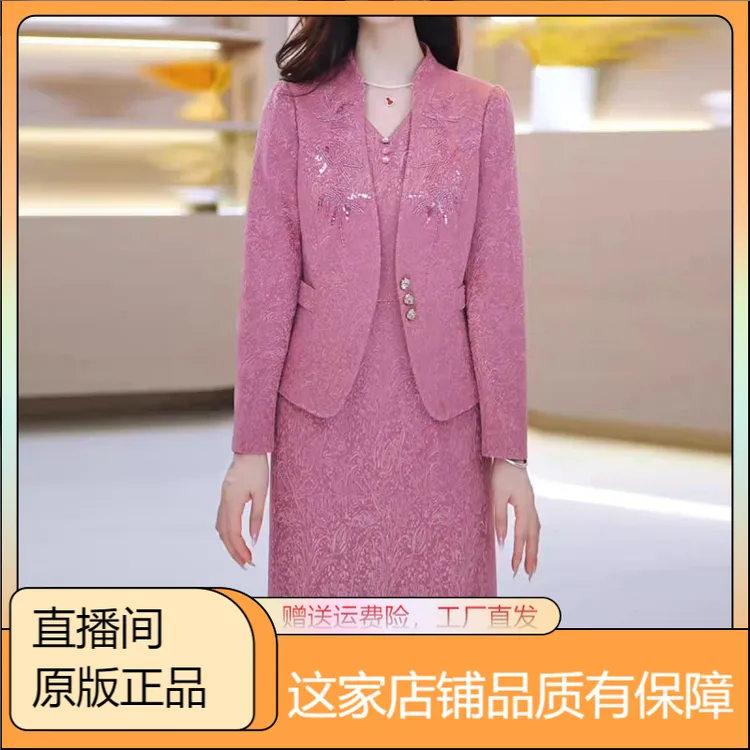 小香风套装连衣裙2025新款春秋爆款高端年轻喜婆婆婚宴礼服两件套