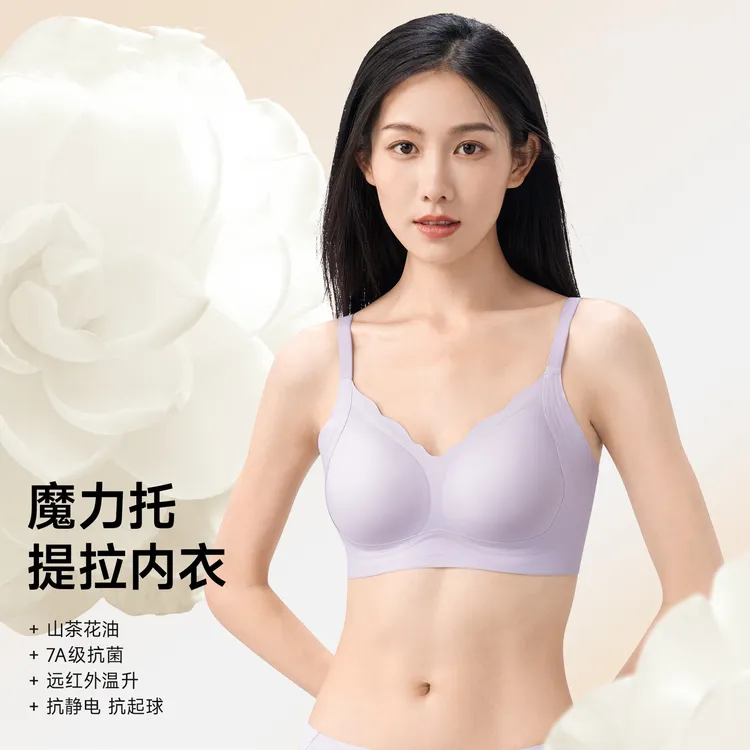 夏季魔力托螺纹提拉内衣美背透气聚拢女士性感舒适文胸调整型无痕