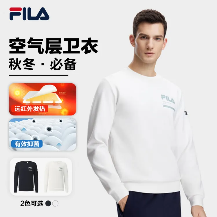 FILA斐乐男【防风加厚】秋冬新款保暖户外休闲运动卫衣A51M541203F