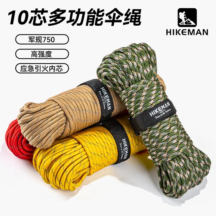 十芯伞绳31米户外露营4毫米手链DIY编织绳登山求生军规750伞兵绳