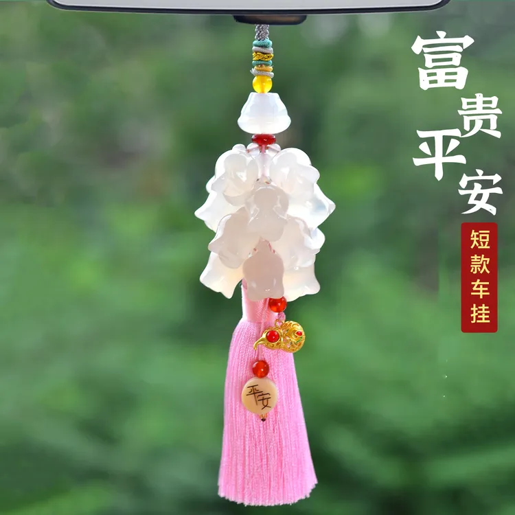 风铃花粉色系女款创意汽车挂件短款车挂车内吊饰装饰用品不挡视线