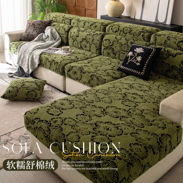 洱峰复古舒棉绒沙发套罩三座一贵妃2025新款秋冬季防猫抓沙发笠套