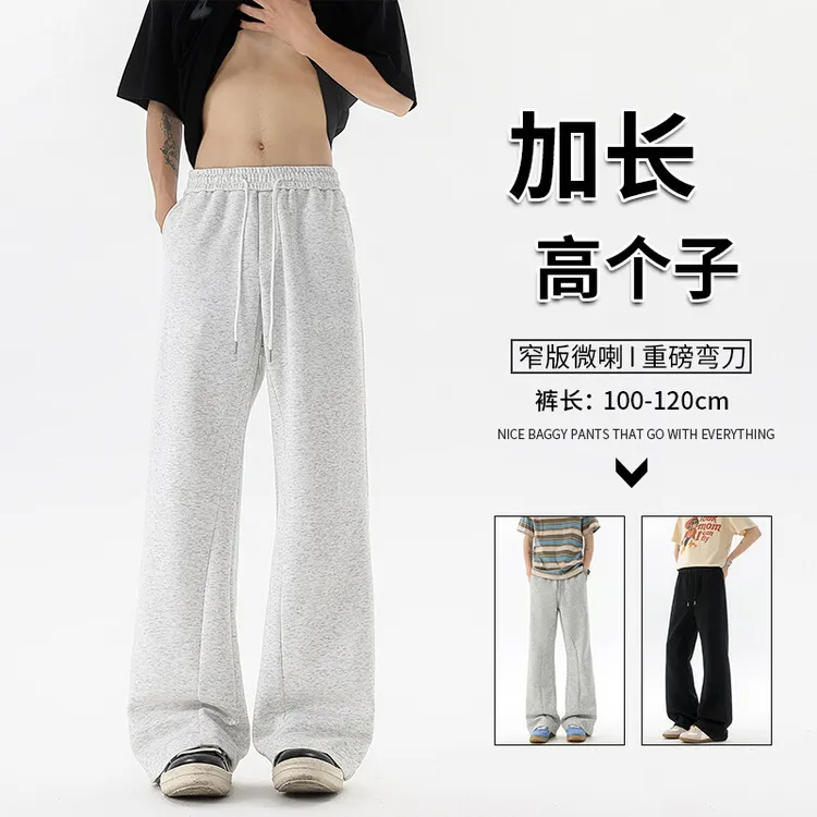 美式高街重磅卫裤男款cleanfit裤子斜切休闲裤微喇直筒窄版拖地裤