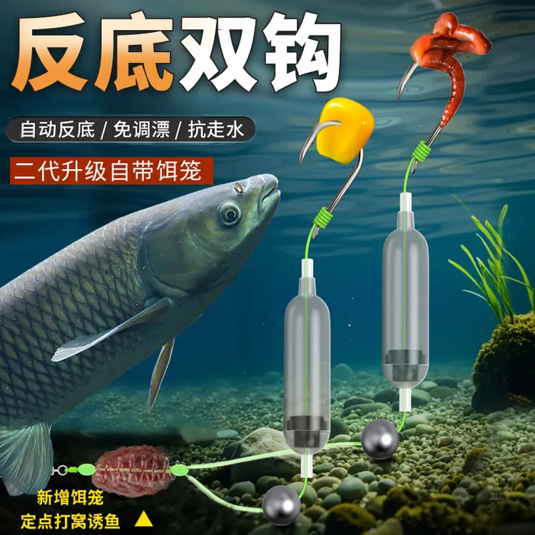 反离底子线双钩绑好成品钩欧式反底钓跑铅抗走水金海夕伊势尼鱼钩