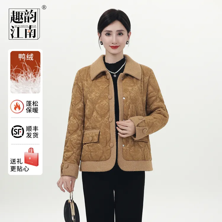 趣韵江南妈妈装秋冬保暖羽绒服外套中老年女时尚法式休闲外套