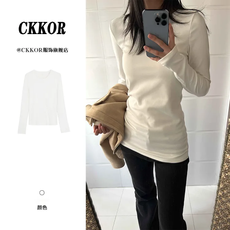 CKKOR春秋新款德绒百搭打底衫女内搭辣妹收腰显瘦纯欲风长袖t恤女
