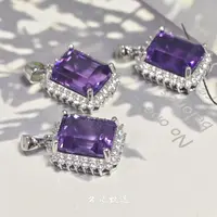 【书记甄选】天然紫水晶S925银吊坠 多样性发一件 4707OS