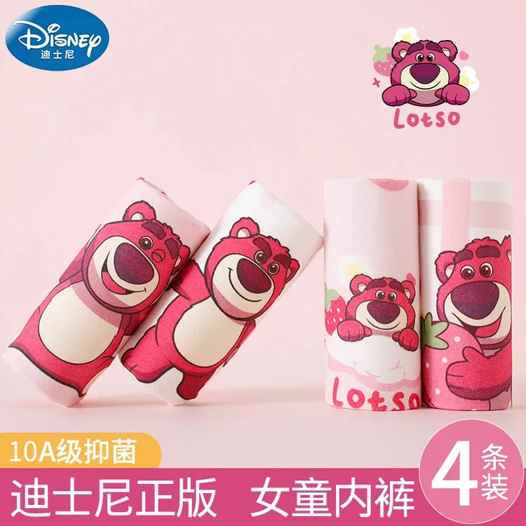 女童迪士尼A类棉抗菌透气平角短裤小女孩女学生小童四角裤不夹pp