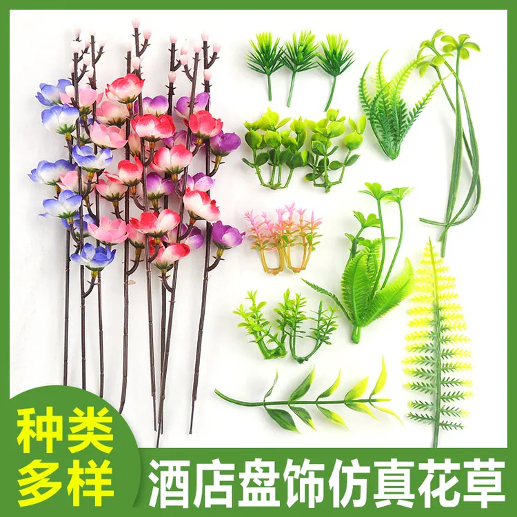 酒店摆盘仿真花草意境菜品冷菜盘饰餐饮刺身装饰花草创意摆件点缀