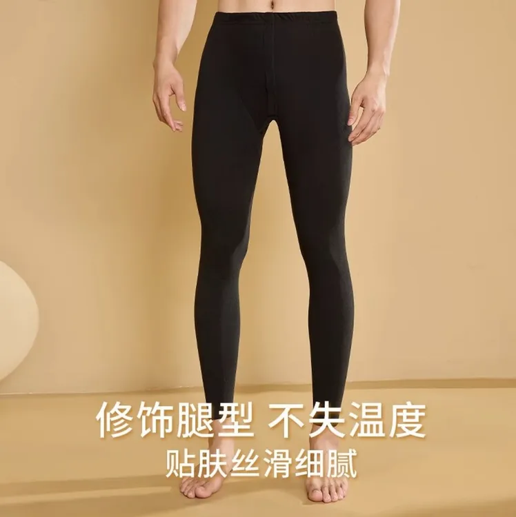 男款磨毛保暖裤无痕打底防寒秋裤棉裤秋冬季高弹力修身保暖内衬裤