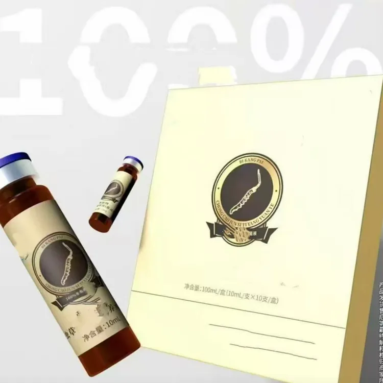 东蟲厦愺箘液30瓶          