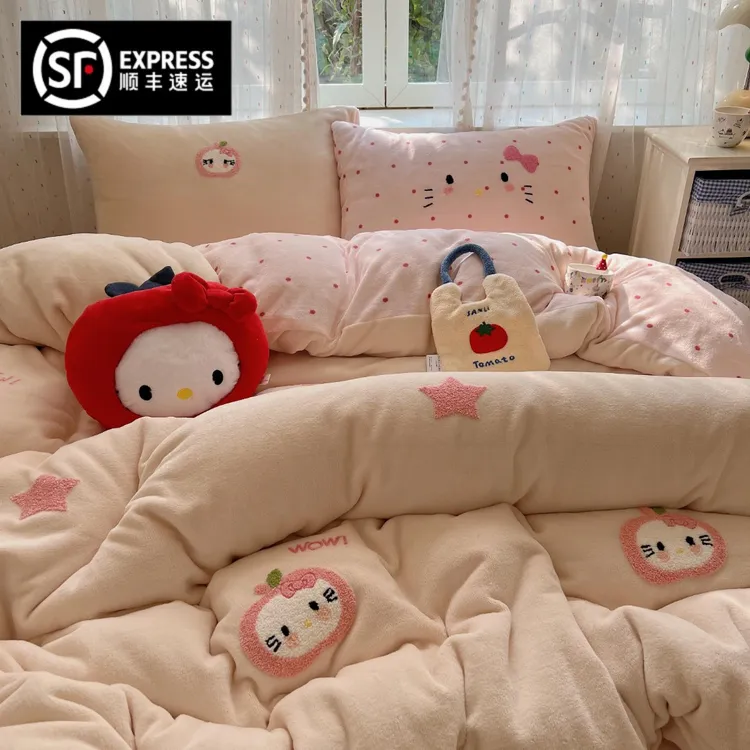 猫咪日记少女心粉苹果喵fufu毛巾绣可爱牛奶绒四件套宿舍三件套