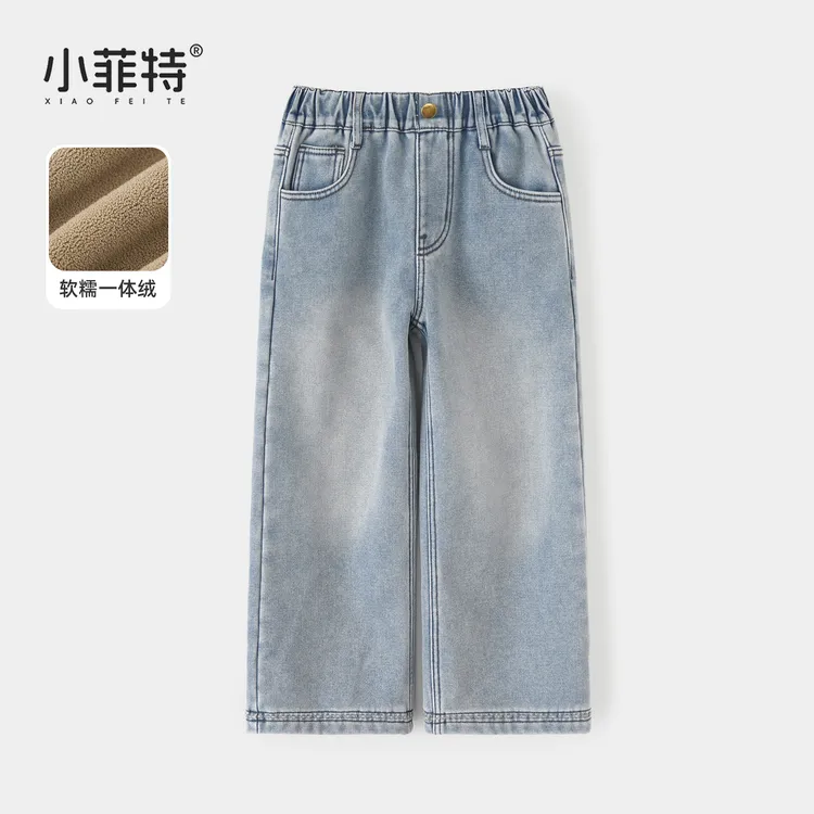 小菲特女童冬加绒牛仔裤中大童保暖长裤儿童加厚直筒裤JMKD56691