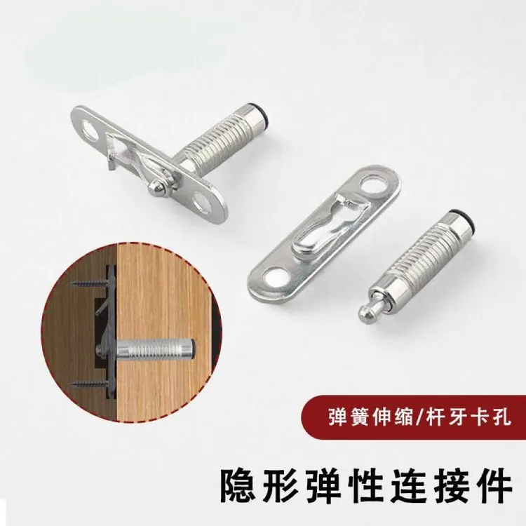暗藏层板托按弹可调节隐形板托钉木板卡扣式弹力弹性快拆连接件
