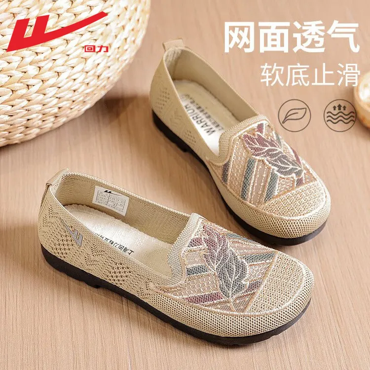 回力妈妈鞋2025新款秋季透气舒适老北京布鞋女软底轻便一脚蹬女鞋