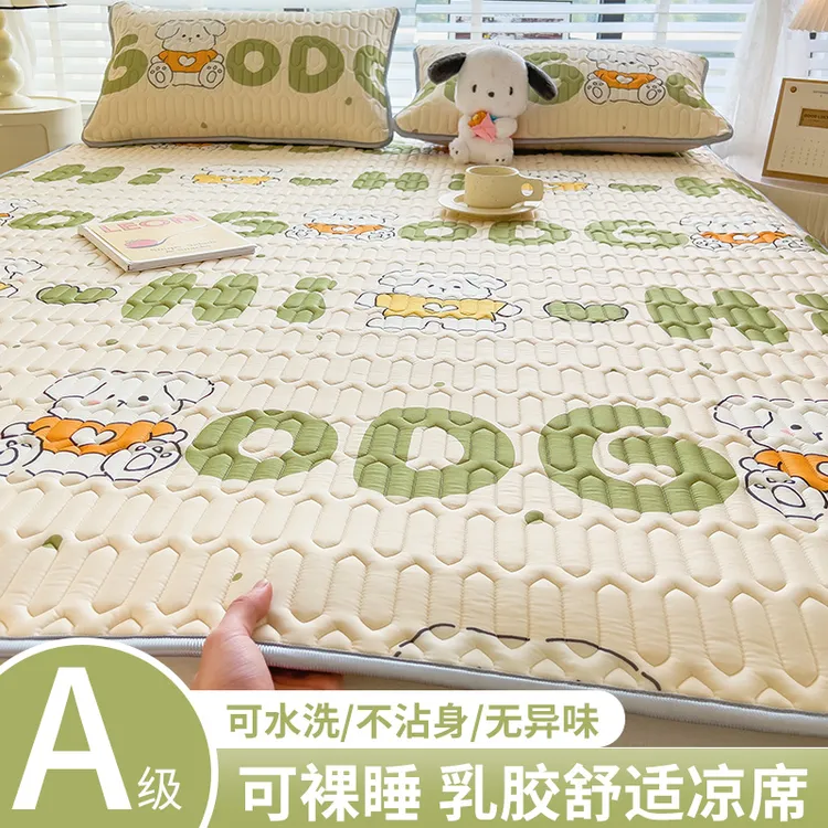 夏季冰丝乳胶凉席单件学生宿舍1.5/1.8m空调席三件套可机洗软席子