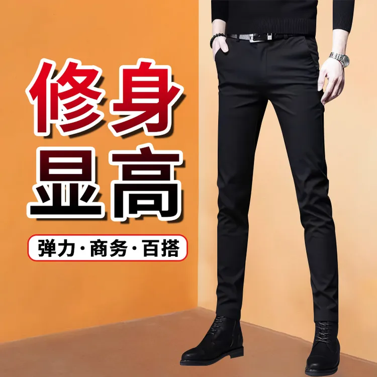 爆款黑色长裤秋季厚款加绒九分休闲男士裤子商务小脚修身长裤子潮