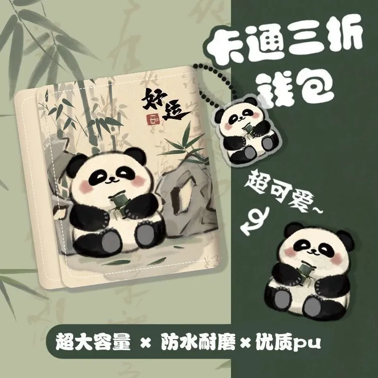 三折钱包女士2025新款女生高颜值可爱小零钱包卡包短款皮夹ins风