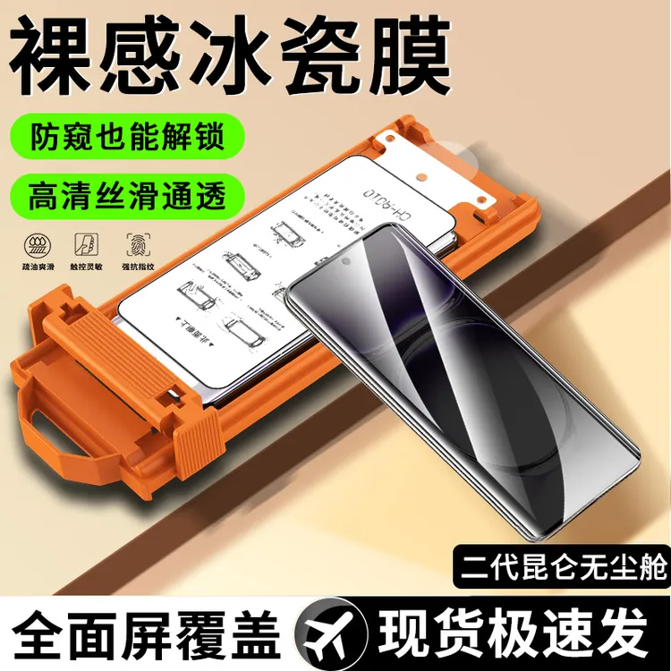 适用OPPOReno12防窥冰瓷膜Reno11/10/9无尘舱6Pro全屏防摔手机膜