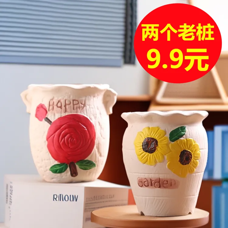 清仓透气陶瓷多肉花盆简约创意粗陶大口径家用多肉老桩盆栽小花盆