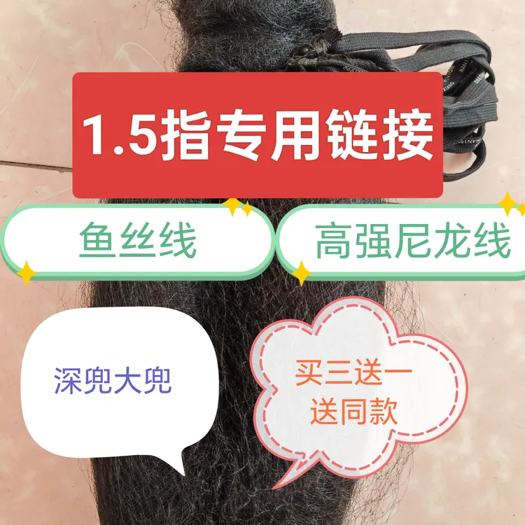 1.5指防风大深兜防鸟网大棚防护网樱桃王葡萄网