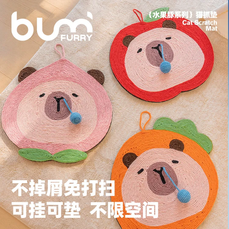 【达人专属】FURRYBUM原创设计水果豚猫抓垫耐抓麻绳不掉屑可贴墙
