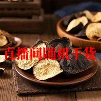 官方庄 专用干货