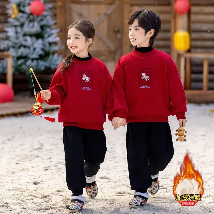 元旦儿童拜年服加绒卫衣国潮2026新款男姐弟装童装套装一男一女
