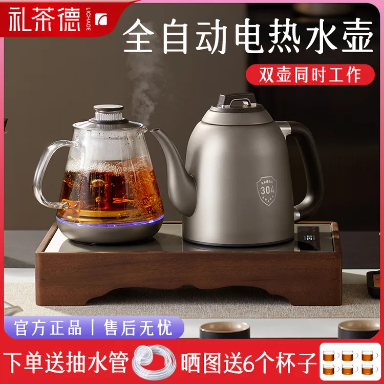 全自动电茶炉底部上水抽水茶盘一体泡茶专用智能家用煮茶器304钢