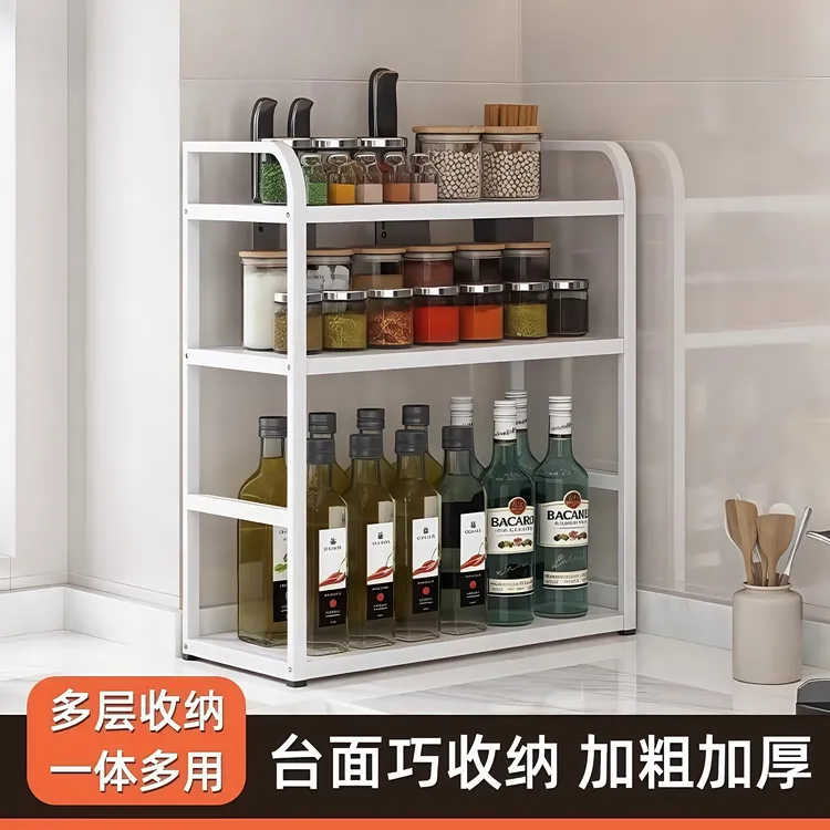 厨房置物架刀架可调节台面调味料收纳用品多功能调味品架子佐料架