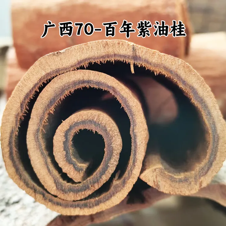 油桂 广西肉桂70-百年老树龄桂皮卤肉紫油桂黑油桂调味香料非越南