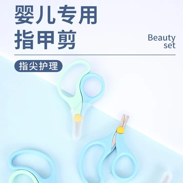 婴儿指甲剪套装儿童剪刀防夹肉新生儿专用宝宝指甲钳神器指甲刀